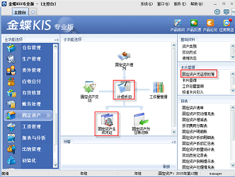 【必看】使用云零售云POS产品中30个常见问题 