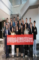 启动！AI眼镜领导者慧明携手金蝶，共筑业财一体化新生态