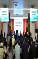 金蝶软件助力水发集团司库系统成功上线，共建国企财务数字化新标杆