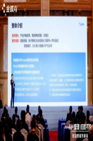 戴欣：AI模型不是买回来的，是“长”出来的。