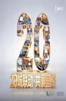 20城同频发力 | 金蝶携手企业用AI塑造核心竞争力。