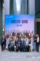 走进荣耀，共探人力资源数智化转型之路！AI管理工作坊第二十六期（金蝶软件，荣耀集团，香港大学中国商业学员共同举办）  图片   