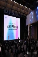 金蝶软件发布企业AI操作系统“灵基”，引领企业进入AI原生时代！
