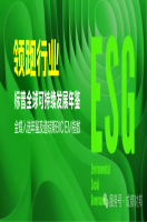 领跑中国软件行业！金蝶ESG斩获标普全球权威三重认可 原创 成都财邦信息 成都财邦  2026年6月5日 13:49 四川