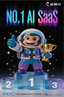 金蝶软件在 AI SaaS市场占有率第一！